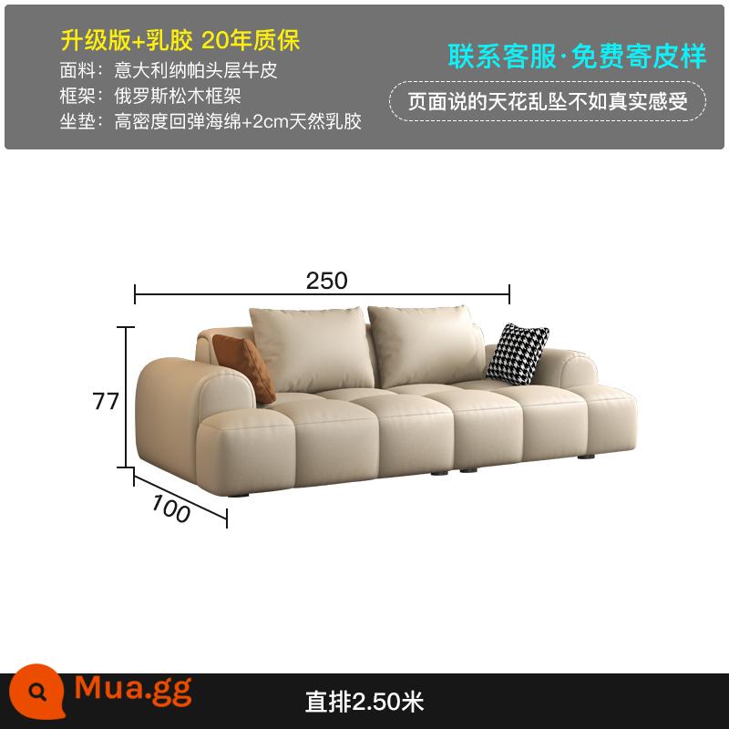 Kailuo Yimeng phong cách màu kem sofa da tai voi kết hợp hiện đại đơn giản lớn nhỏ căn hộ sofa phòng khách - [Phiên bản nâng cấp + Latex - Da bò Napa lớp 1 nhập khẩu] Hàng thẳng [2,50 mét]