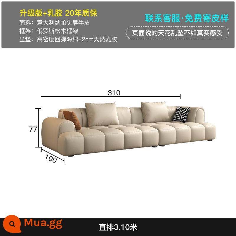 Kailuo Yimeng phong cách màu kem sofa da tai voi kết hợp hiện đại đơn giản lớn nhỏ căn hộ sofa phòng khách - [Phiên bản nâng cấp + Latex - Da bò Napa lớp 1 nhập khẩu] Hàng thẳng [3,10 mét]