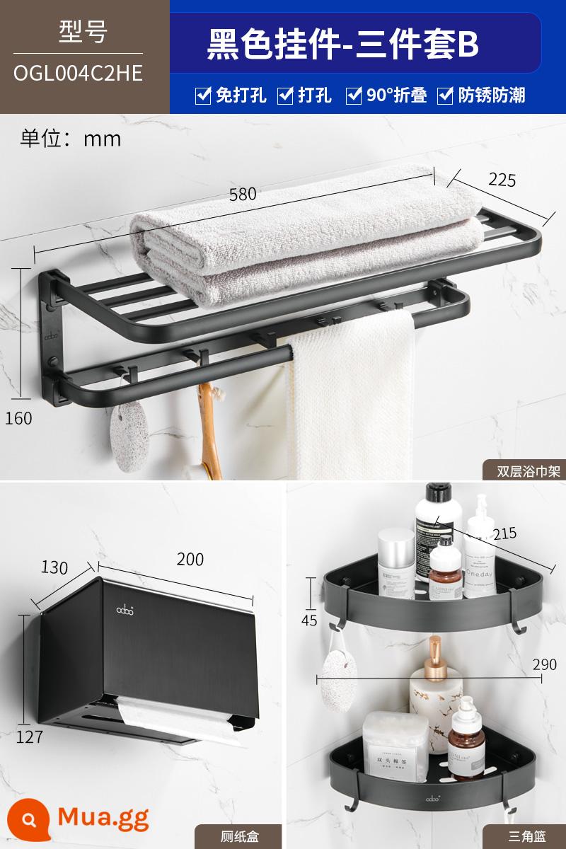 Oudebao không gian nhôm giá treo khăn miễn phí đấm bột phòng phòng tắm giá treo tường nhà vệ sinh nhà vệ sinh giá treo khăn tắm - [Phong cách sang trọng] Bộ ba mảnh gấp đôi B