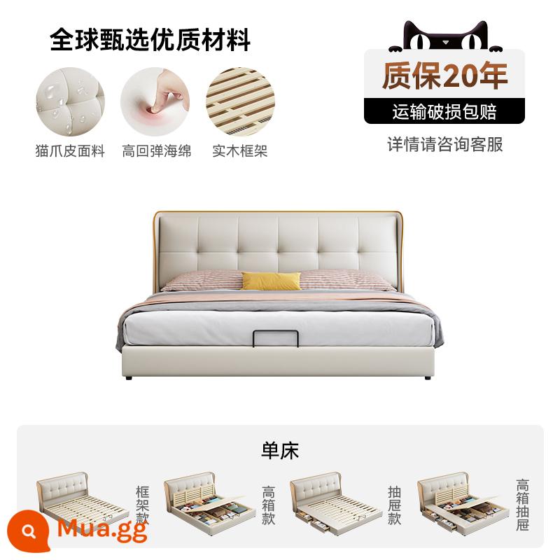 Yamaijia Cat Scratch Leather Bed Giường gỗ đơn giản hiện đại 1,8m Lưu trữ đôi Giường cưới phong cách kem Internet Người nổi tiếng Giường tầng mềm mại - giường đơn