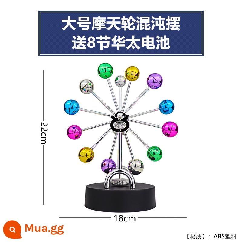 Newton đóng gói động cơ cá nhân nổi nổi Chaos nhỏ Bàn nhỏ Creative Trang trí nhà hiện đại và đơn giản đơn giản - Con lắc hỗn loạn bánh xe đu quay [tin nhắn khắc]