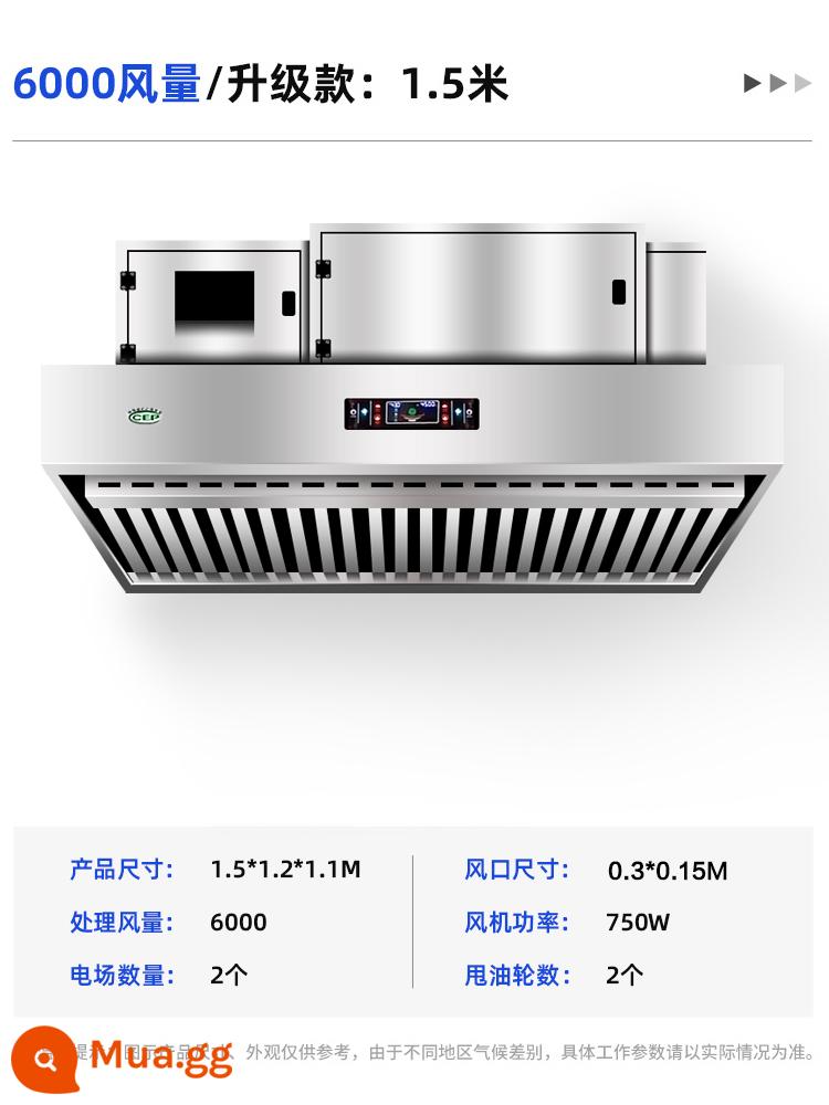 Máy lọc khói Dangxue Tất cả nhà bếp khách sạn thương mại xả ở độ cao thấp lưu thông nội bộ máy hút mùi có phạm vi hút lớn - [Mẫu nâng cấp: 1,5 mét] Loại bỏ khói dầu 95%, không khử mùi