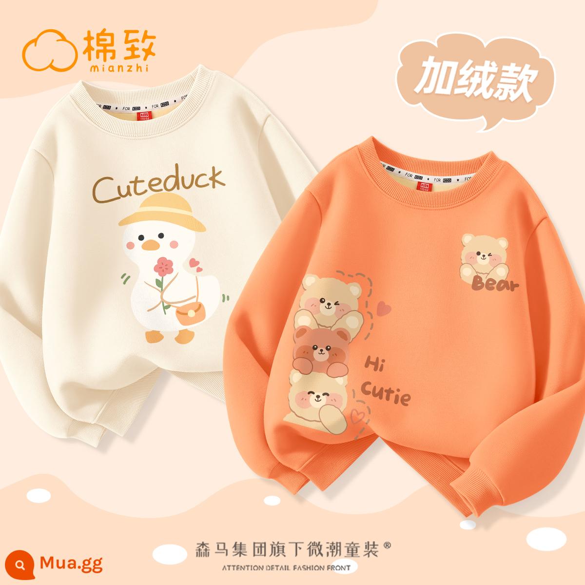 Semir Group Áo thun cotton dày cho bé gái xuân thu 2023 áo nhung mới cho bé gái và trẻ em mùa thu dài tay hợp thời trang - [Phong cách nhung mùa thu đông] Ba chú gấu nhỏ K Cam + Vịt be dễ thương