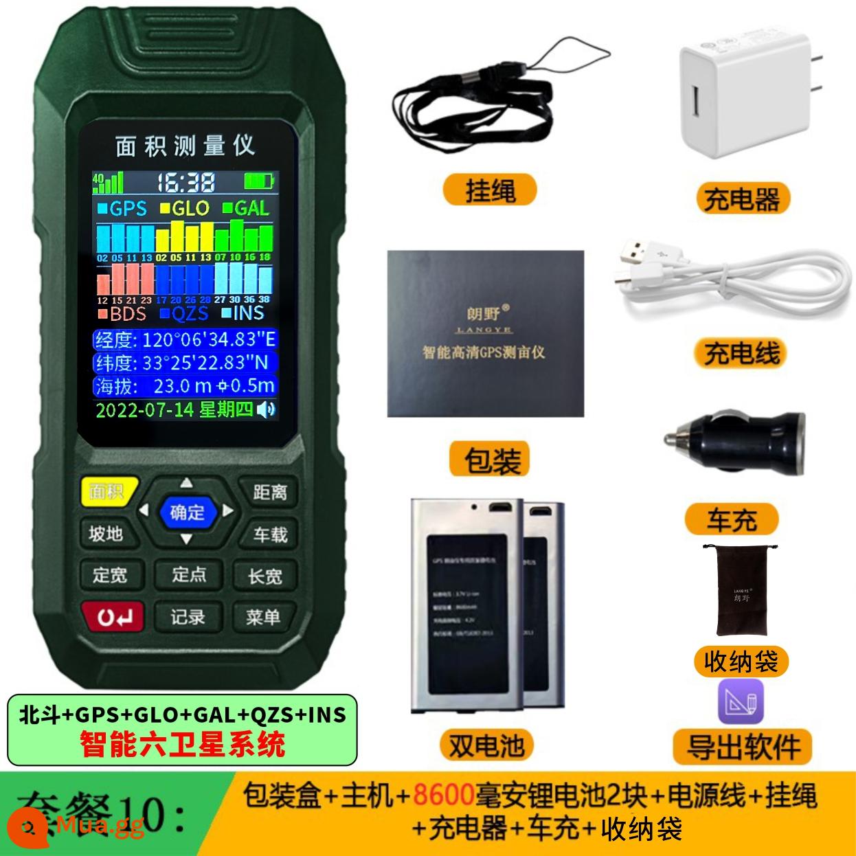 Dụng cụ đo Langye mu GPS cầm tay có độ chính xác cao dụng cụ đo diện tích đất máy gặt đập gắn trên xe mu lĩnh vực mu mét - Gói 10: Chip C2 nhập khẩu 6 vệ tinh + xe cầm tay + quỹ đạo thời gian thực + dốc thông minh [pin kép]