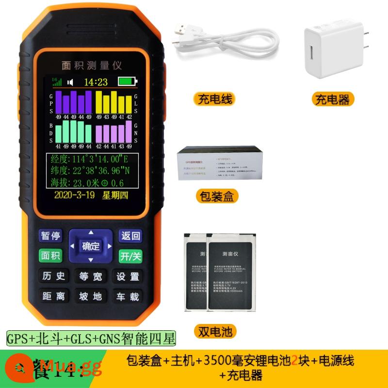 Dụng cụ đo Langye mu GPS cầm tay có độ chính xác cao dụng cụ đo diện tích đất máy gặt đập gắn trên xe mu lĩnh vực mu mét - Gói 14: A2 hai vệ tinh + quỹ đạo thời gian thực [pin kép]