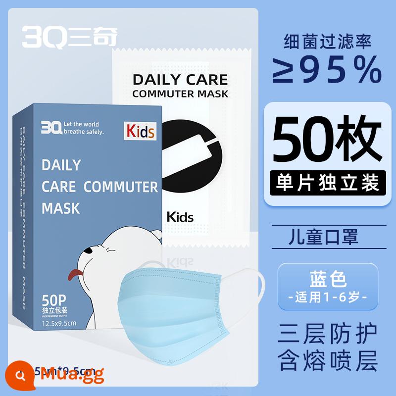 Trẻ em 3Q Sanqi có thể sử dụng mặt nạ 3d ba chiều dễ thương dùng một lần 0-3 tuổi 8-12 tuổi bé trai và bé gái chân thực - [Xanh lam cho trẻ 1-6 tuổi] 50 miếng, đóng gói riêng/có lớp tan chảy