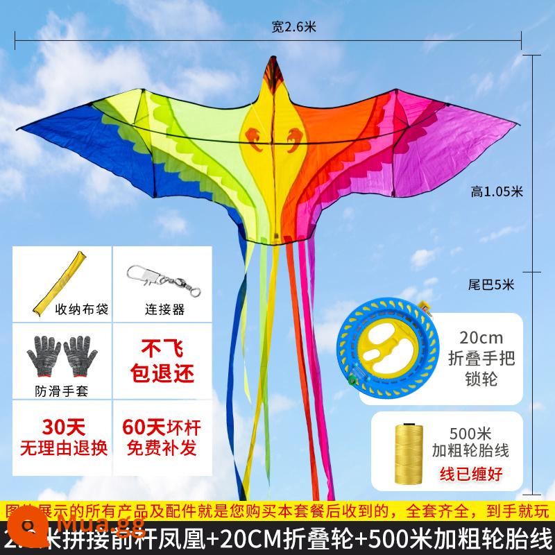 Phượng hoàng nhiều màu sắc dành cho người lớn lưới đặc biệt diều đuôi dài màu đỏ 2022 mới dành cho người lớn cao cấp quy mô lớn làn gió dễ bay - Phượng hoàng đầy màu sắc 2,6m + Bánh xe quay tiết kiệm lao động gấp 20CM Đường lốp dày 500m