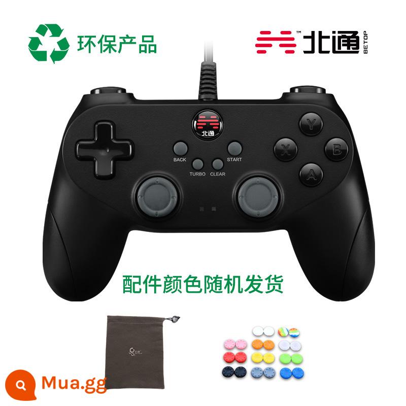 Beitong bat D2 tay cầm chơi game pc phiên bản máy tính hơi nước TV nhà usb câu chuyện thợ săn quái vật NBA2K - Phiên bản nửa đêm + túi xách + mũ rocker