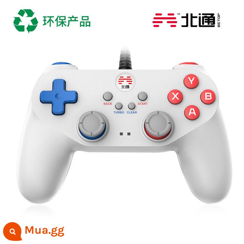 Beitong bat D2 tay cầm chơi game pc phiên bản máy tính hơi nước TV nhà usb câu chuyện thợ săn quái vật NBA2K - Phiên bản đêm khuya D2E-Trắng (có rung)