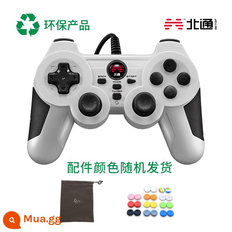 Beitong Condor XPro tay cầm chơi game máy tính hơi nước TV usbNBA2K bóng đá trực tiếp đôi bảo vệ môi trường - Trắng + túi cầm tay + nắp bập bênh