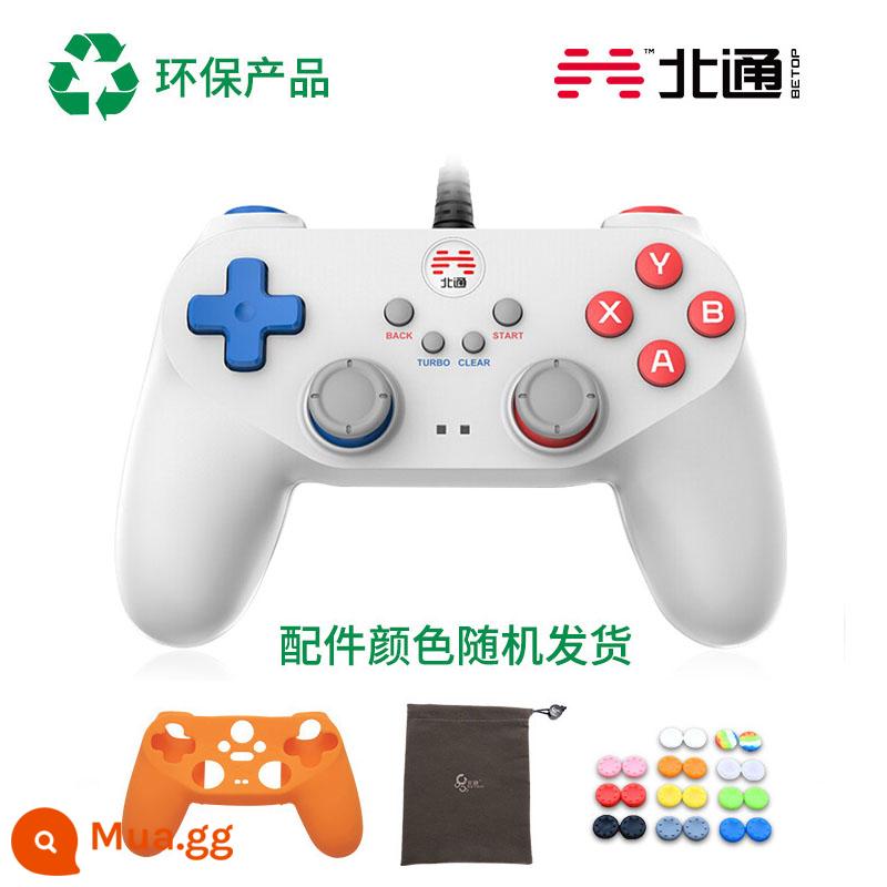 Beitong bat D2 tay cầm chơi game pc phiên bản máy tính hơi nước TV nhà usb câu chuyện thợ săn quái vật NBA2K - Đêm khuya màu trắng + tay áo silicon + túi xách + mũ rocker