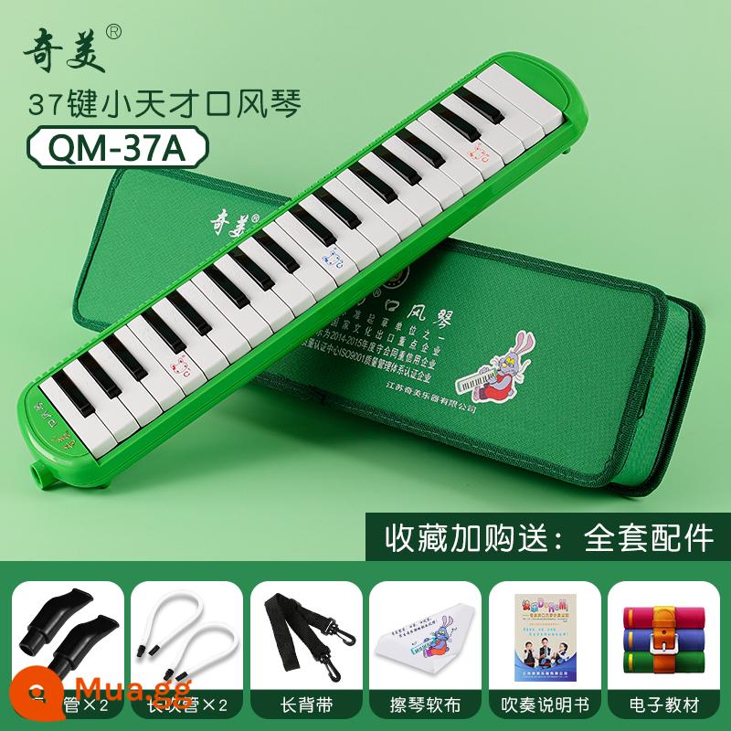 Chi Meikou Fengqin 37 -Key Trường tiểu học 32 -Ka Children 41 Key Little Caita Black Black Black Blind Piano Blowing - [Little Genius 37 Key Green] Túi vải cứng + 2 Bộ ống thổi + Tài liệu giảng dạy