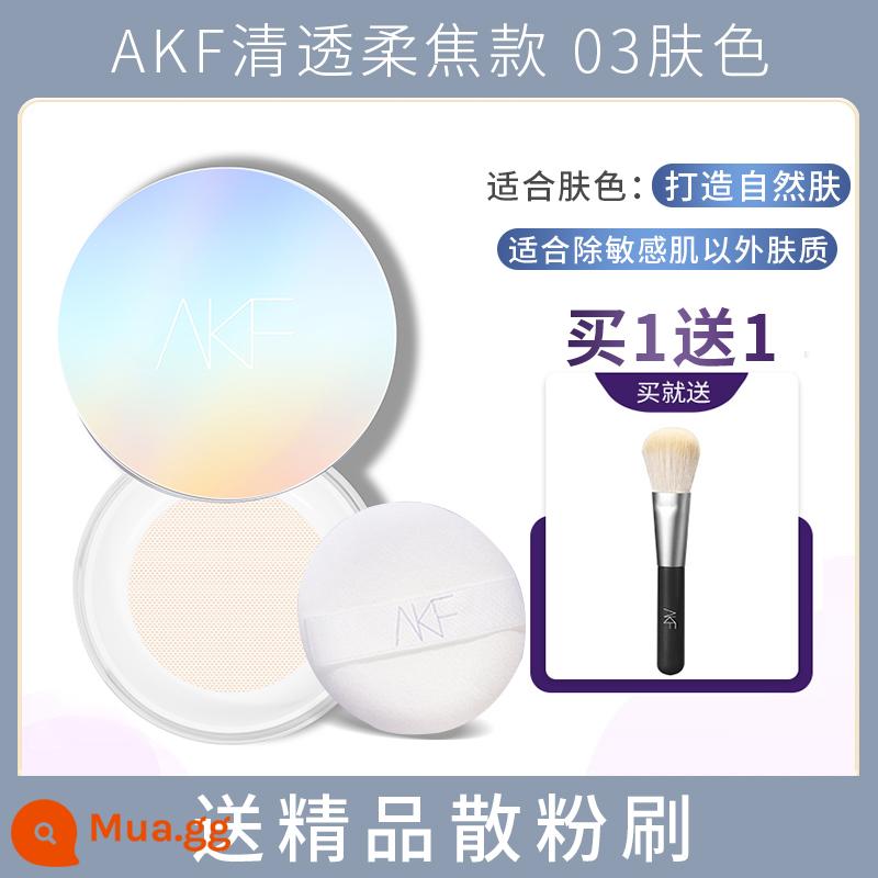 AKF Loose Powder Mới Kiểm Soát Dầu Trang Điểm Lâu Dài Không Thấm Nước Chống Mồ Hôi Trang Điểm Phấn Phủ Giá cả phải chăng Cửa Hàng Hàng Chính Hãng Chính Thức - [Làm đều màu da, tạo làn da tự nhiên] 03 Model màu da + Cọ đánh phấn