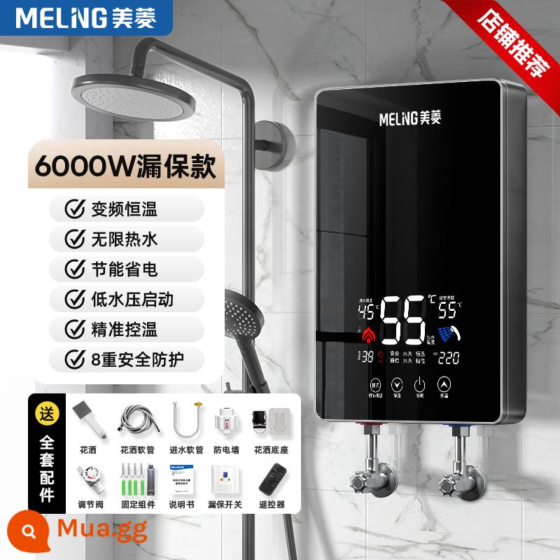 Meiling tức thời nhiệt điện - màu xanh lá