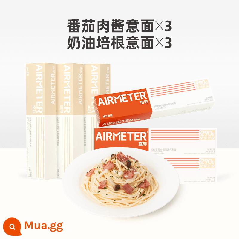 Kong Ke Pasta cửa hàng hàng đầu sốt cà chua thịt spaghetti kết hợp hương vị 6 hộp - Pasta sốt cà chua*3+ Pasta thịt xông khói kem*3