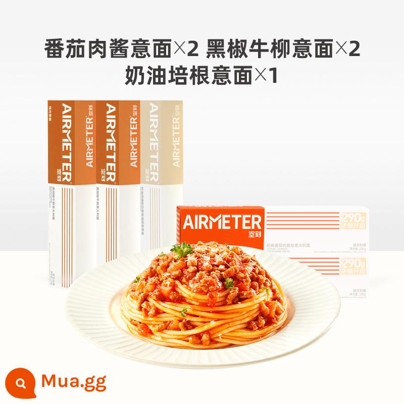 Mì ống cắt không khí hàng đầu cửa hàng mì ống sốt thịt cà chua mì spaghetti ăn liền gia đình đủ hương vị 5 hộp - Cà chua*2+Tiêu đen*2+Kem*1