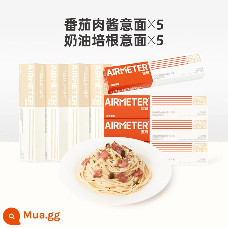 [Trả tiền đặt cọc cho Double 11! ] Mì ống spaghetti sốt thịt cà chua Airbus mua lại 10 hộp - [Không cay] Pasta sốt cà chua Bolognese*5+ Pasta thịt xông khói kem*5