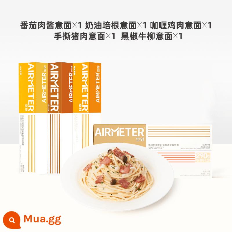 Mì ống cắt không khí hàng đầu cửa hàng mì ống sốt thịt cà chua mì spaghetti ăn liền gia đình đủ hương vị 5 hộp - [Hương vị ban đầu]Cà chua*1+tiêu đen*1+kem*1+cà ri*1+thịt heo kéo*1