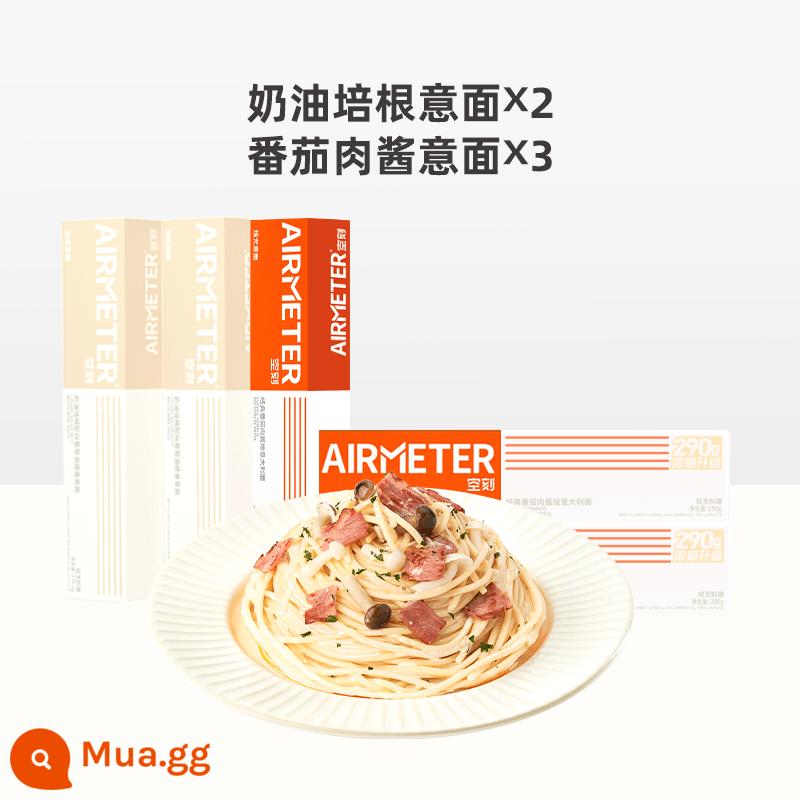 Mì ống cắt không khí hàng đầu cửa hàng mì ống sốt thịt cà chua mì spaghetti ăn liền gia đình đủ hương vị 5 hộp - cà chua*3+kem*2