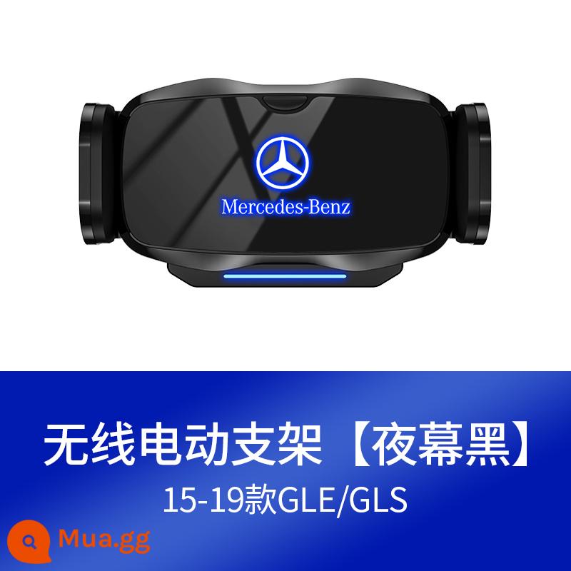 Thích hợp cho giá đỡ điện thoại di động trên xe hơi chuyên dụng cho Mercedes-Benz E-class C-class GLC260L/E300L C200/A/S-class GLB/GLA - 15-19 GLE/GLS [C1 có LOGO sáng] đen