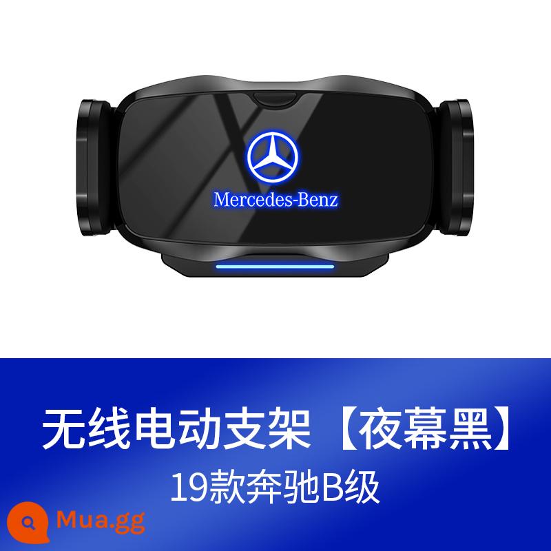 Thích hợp cho giá đỡ điện thoại di động trên xe hơi chuyên dụng cho Mercedes-Benz E-class C-class GLC260L/E300L C200/A/S-class GLB/GLA - 12-19 Model B Loại [C1 có LOGO có đèn] Đen