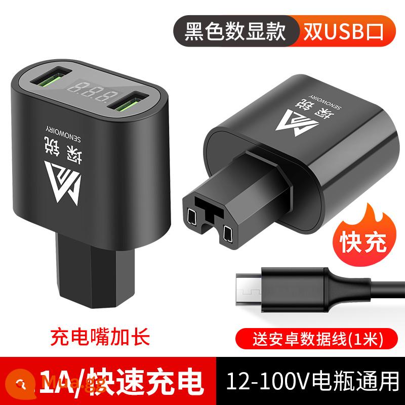 Xe điện mới Sạc USB sửa đổi giao diện sạc nhanh Bộ chuyển đổi điện thoại di động sạc xe điện giao hàng xe máy - Sạc nhanh màn hình kỹ thuật số 3.1A Đầu sạc USB cổng kép + cáp Android 1 mét