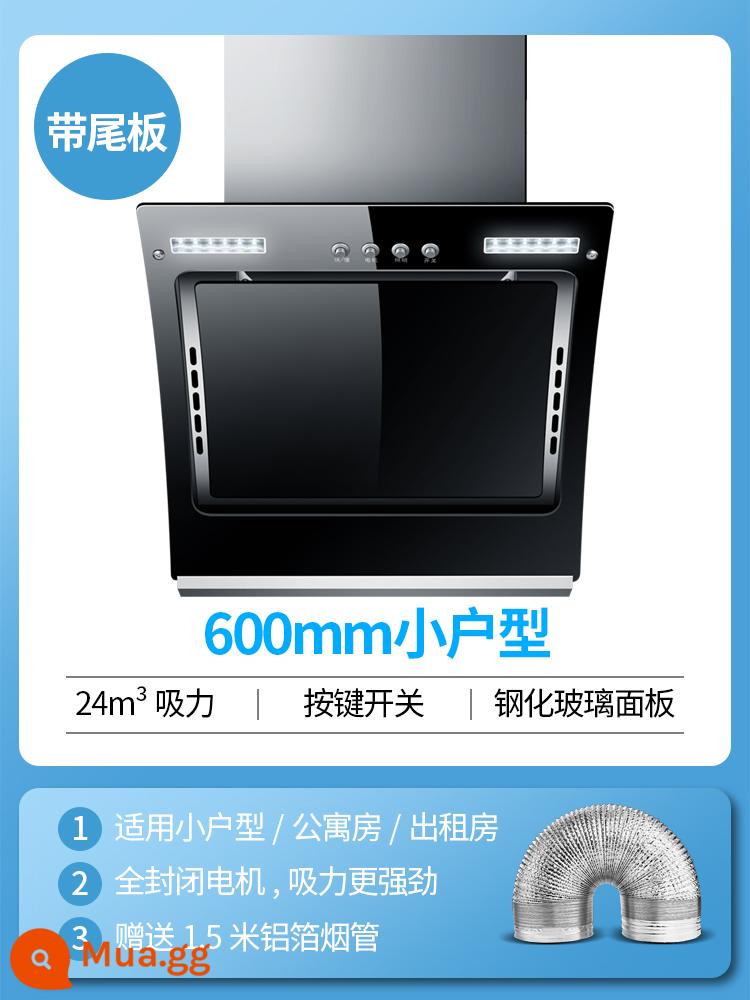 Hộ gia đình vợ chồng vợ tốt cho thuê phòng nhỏ 50/60 cm lò một cổng hút lớn bên hút phạm vi hút mùi kích thước nhỏ m - Nút rộng 600mm + vỏ (tự cài đặt)