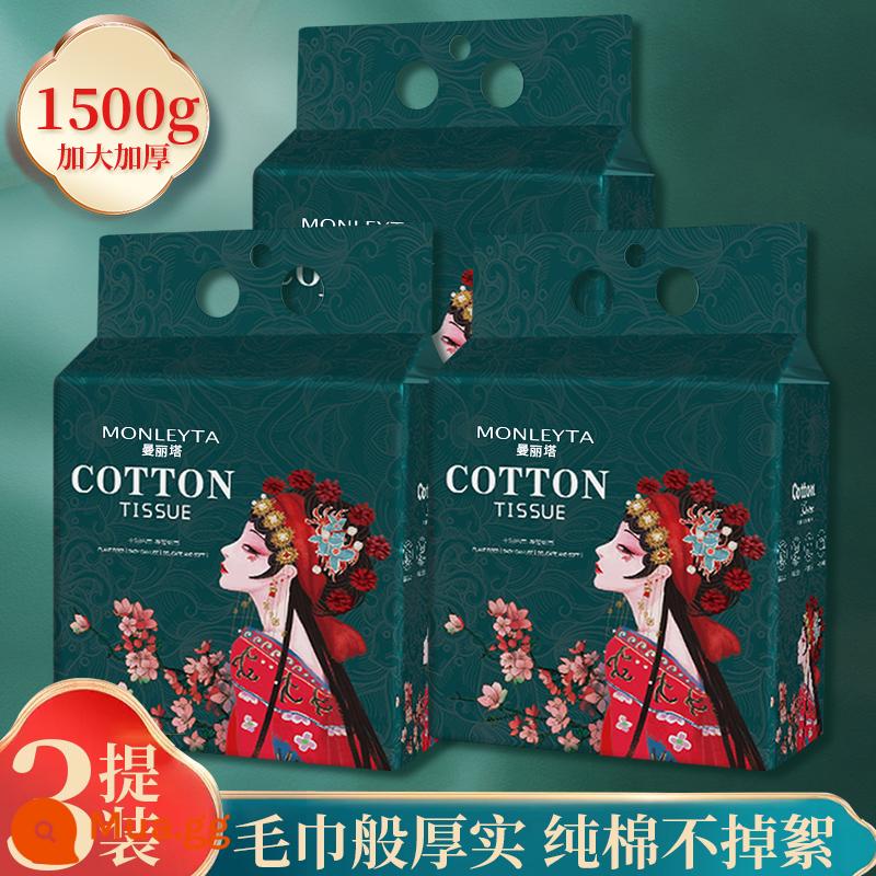 Khăn giặt cotton nguyên chất khăn giặt dùng một lần dày và to treo có thể chiết xuất bông tẩy trang khăn lau mềm mại để chà khăn mặt - 3 lần nâng/1500g mẫu ngọc trai dày và mở rộng [móc tự do]