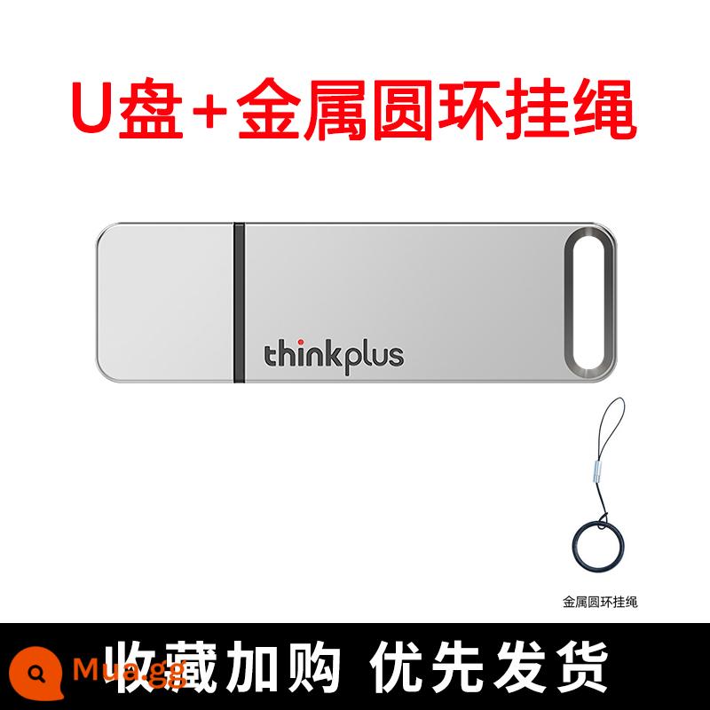 Ổ đĩa flash Lenovo 128g 256g dung lượng lớn 64g USB3.0 tùy chỉnh tốc độ cao USB máy tính 32g chính hãng dùng văn phòng - Đĩa U [bạc] + dây buộc vòng