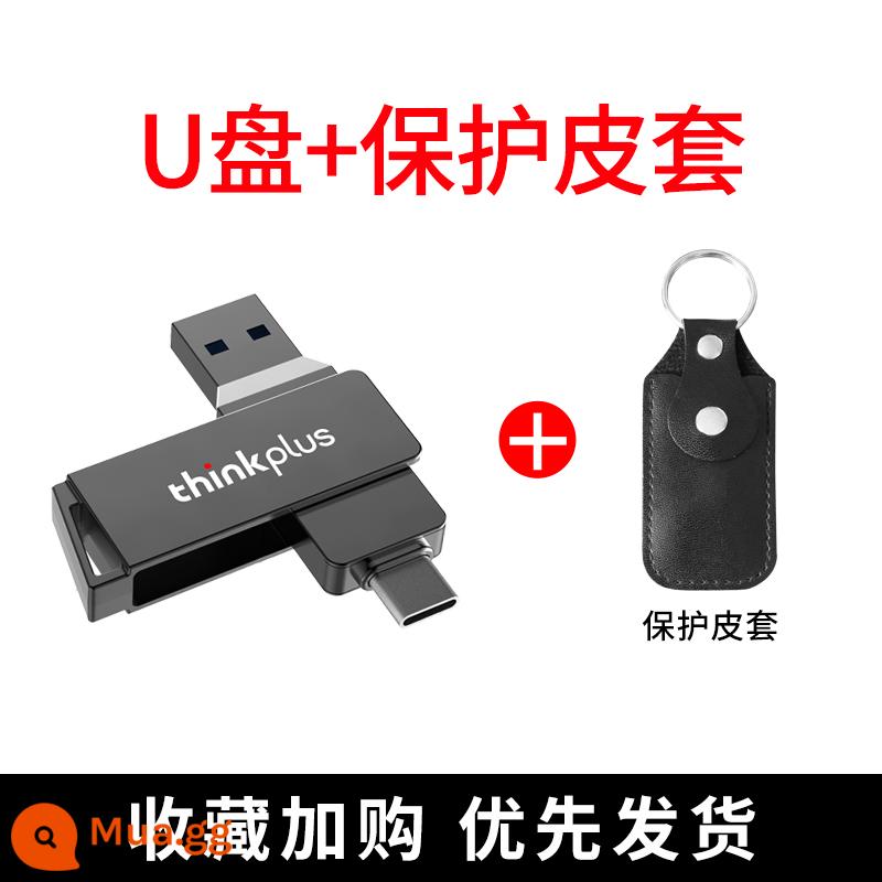 Ổ đĩa flash điện thoại di động Lenovo 32g truyền nhanh USB3.0 giao diện kép typecỔ đĩa flash USB máy tính chính hãng tùy chỉnh sử dụng kép - USB3.1[32G] tiêu chuẩn + bao da bảo vệ