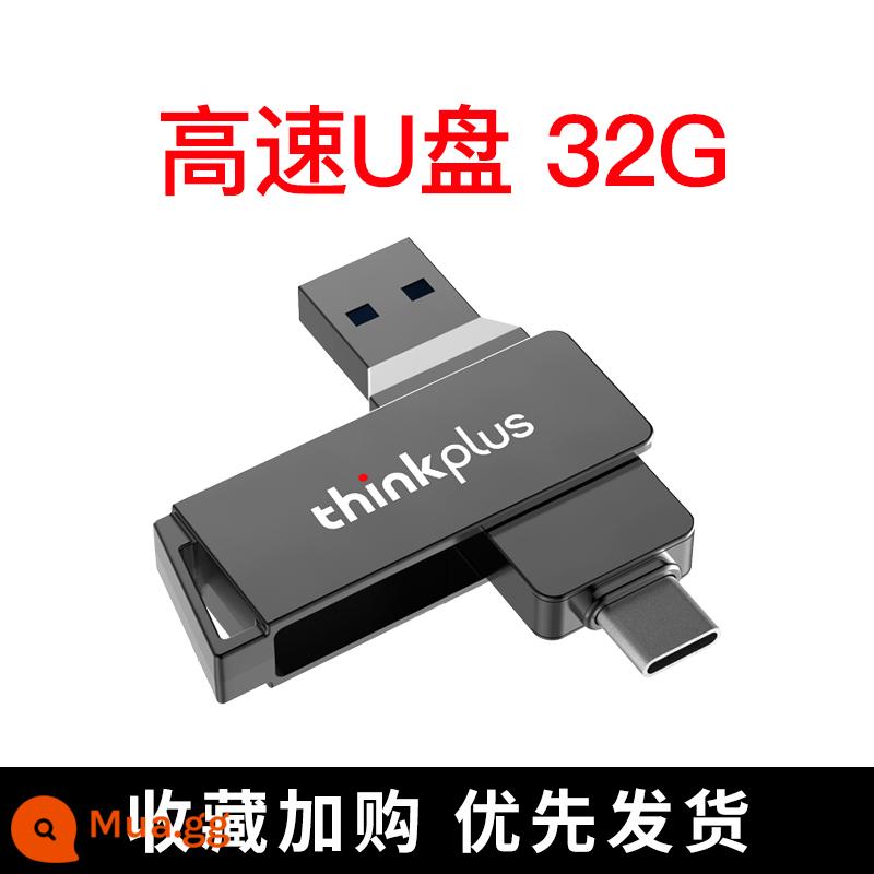 Ổ đĩa flash điện thoại di động Lenovo 32g truyền nhanh USB3.0 giao diện kép typecỔ đĩa flash USB máy tính chính hãng tùy chỉnh sử dụng kép - Chuẩn USB3.1[32G]