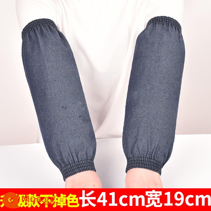 Kéo dài tay áo denim bảo hiểm lao động thợ hàn nam dày làm việc tại nhà máy tay áo chống bám bẩn của phụ nữ đầu tay áo chống mài mòn - Tay áo denim miệng rộng bốn đường được nâng cấp [ba cặp] [rất khuyến khích để không phai màu]