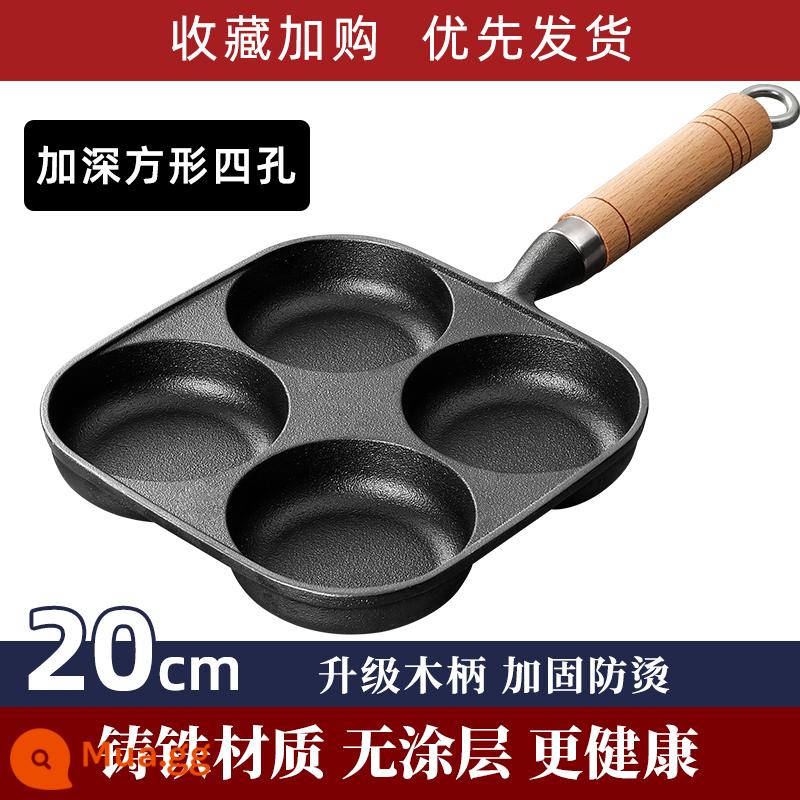 Tạo tác trứng tráng 4 lỗ để làm bánh bao trứng, máy làm bánh mì kẹp trứng, khuôn làm bánh mì kẹp trứng gia dụng, chảo chống dính đáy phẳng bánh xèo nhỏ - [Đào sâu] Bốn lỗ vuông [Nồi đơn]