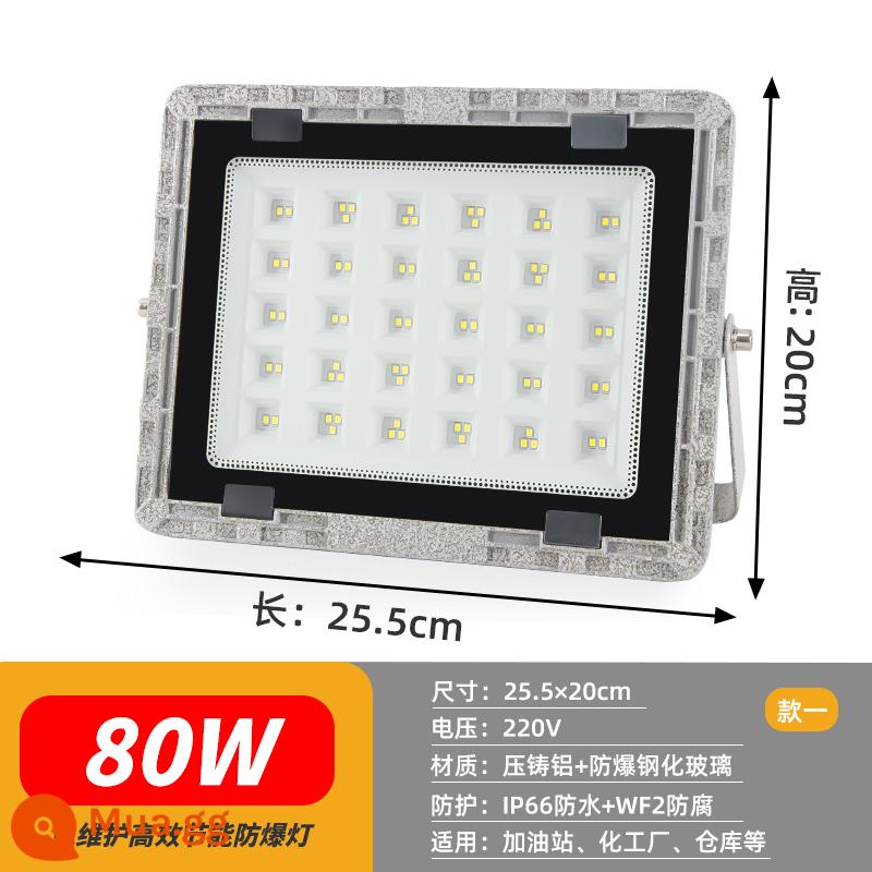 LED Đèn phòng chống nổ tiêu chuẩn quốc gia - Đèn pha chống cháy nổ 80W [tiết kiệm] vỏ xám