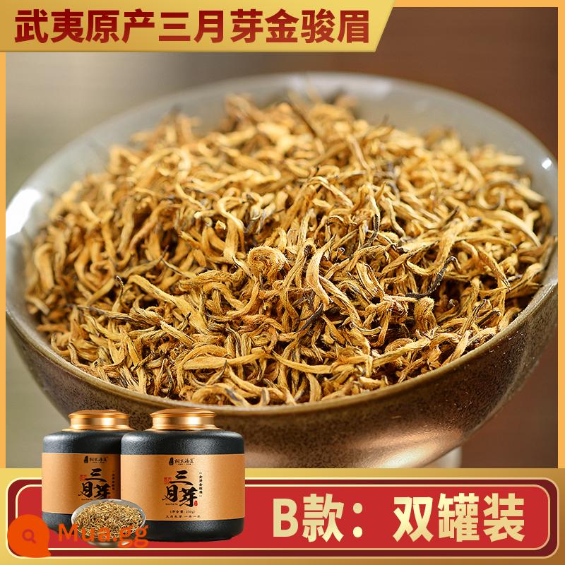 March Bud Jinjunmei Black Tea Super-grade Authentic Luzhou-Hương vị hộp quà tặng số lượng lớn Wuyishan Jinjunmei 500g - 498g