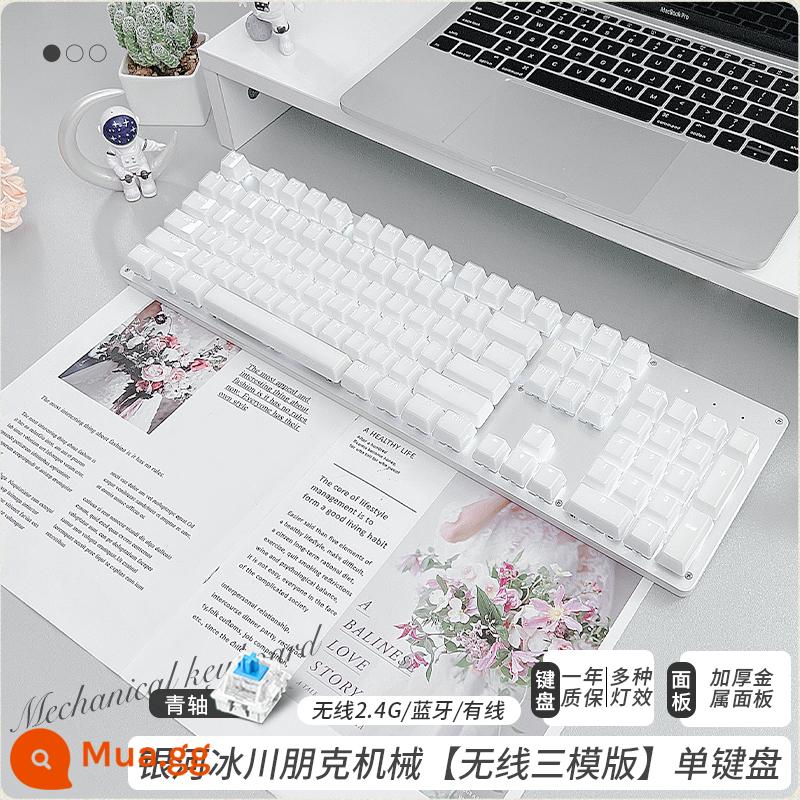 Song song tinh thể minh bạch cơ học CD Girls Office Green Shaxis Trò chơi máy tính không dây Ice White Giá trị cao - Galaxy White--Ánh sáng trắng ấm [Trục xanh] Ba mẫu không dây