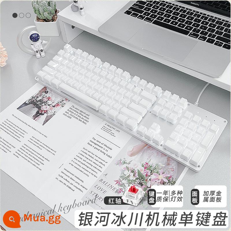 Song song tinh thể minh bạch cơ học CD Girls Office Green Shaxis Trò chơi máy tính không dây Ice White Giá trị cao - Ánh sáng trắng ấm thiên hà [Trục đỏ]