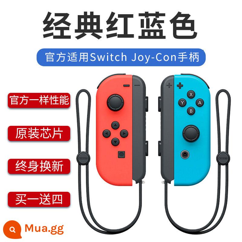 SF spot phù hợp với Nintendo switch tay cầm trái và phải joycon gốc NS trò chơi du lịch đôi jc trong nước chuyên nghiệp rung somatosensory Sen OLED National Bank Kingdom Tears giới hạn - [Phong cách đỏ và xanh cổ điển] Một cặp ◆Mua một tặng bốn ◆Thay thế trọn đời