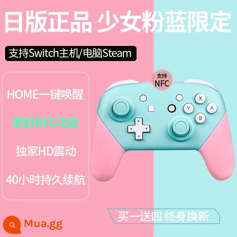 SF phù hợp với Switch tay cầm pro wireless bluetooth Nintendo switch two-person trip oled country line săn quái vật nspro jet 3 tay cầm game gốc Tears of the Kingdom of Steam - Phiên bản tiếng Nhật chính hãng [Pink Blue Limited Edition] Mua một tặng bốn ♦ Thay thế trọn đời