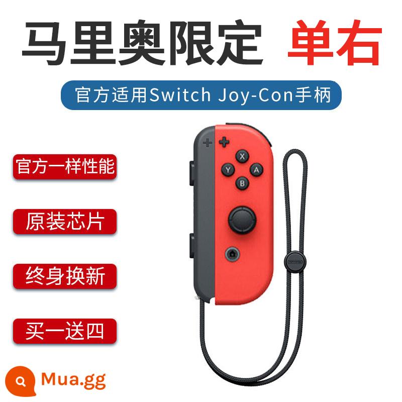 Điểm này áp dụng cho Bộ điều khiển công tắc Rung somatosensory JoyCon Nintendo NS hỗ trợ không dây vòng tập thể dục chuyên nghiệp Bộ điều khiển trò chơi du lịch đôi tay cầm chính hãng Dongsen nội địa jc tay cầm oled giới hạn - [Mario Exclusive] Dây đeo tay phải một bên