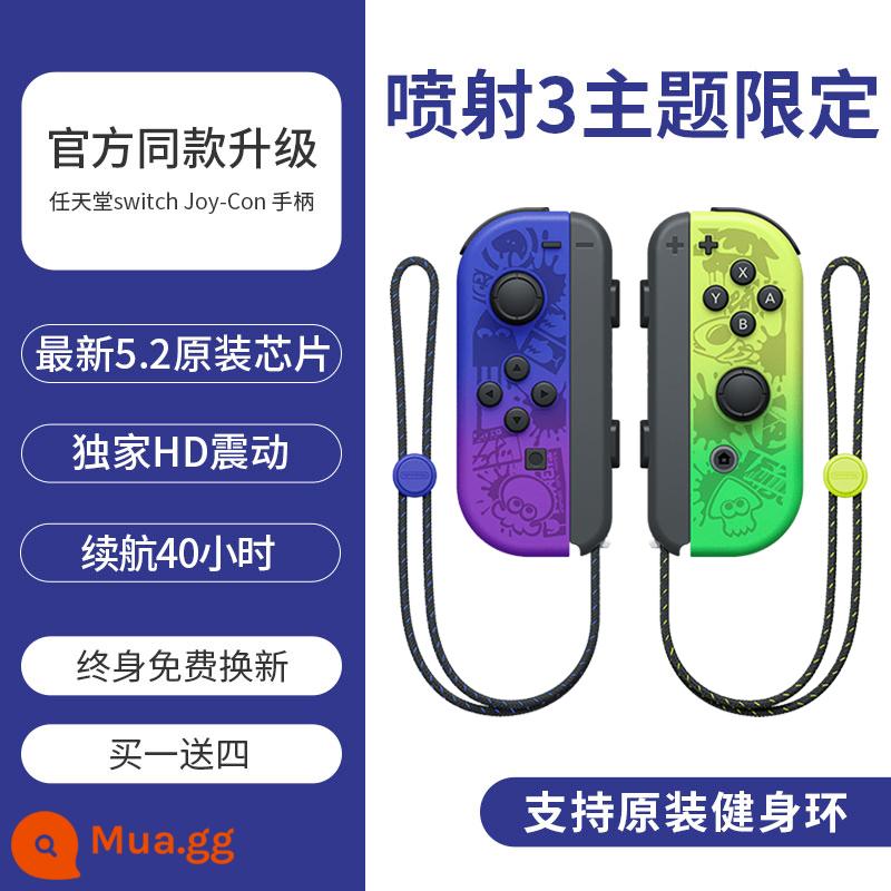 Splatoon 3 thích hợp cho tay cầm Switch joycon hỗ trợ không dây vòng tập thể dục Nintendo NS double travel limited tay cầm trò chơi oled rung somatosensory nội địa jc trọn bộ phụ kiện - [Mẫu nâng cấp Jet 3] Hỗ trợ vòng thể dục ◆Mua một tặng bốn ◆Thay thế trọn đời