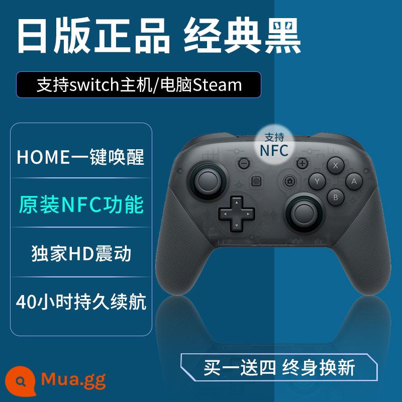 Điểm SF được áp dụng cho tay cầm Nintendo switch pro wireless double line ns tay cầm chơi game hơi nước somatosensory phiên bản tiếng Nhật của National Line Jet 3 Limited Oled Original Tears of the Kingdom Pro - Phiên bản Nhật chính hãng [Đen cổ điển] Mua một tặng bốn ♦ Thay thế trọn đời