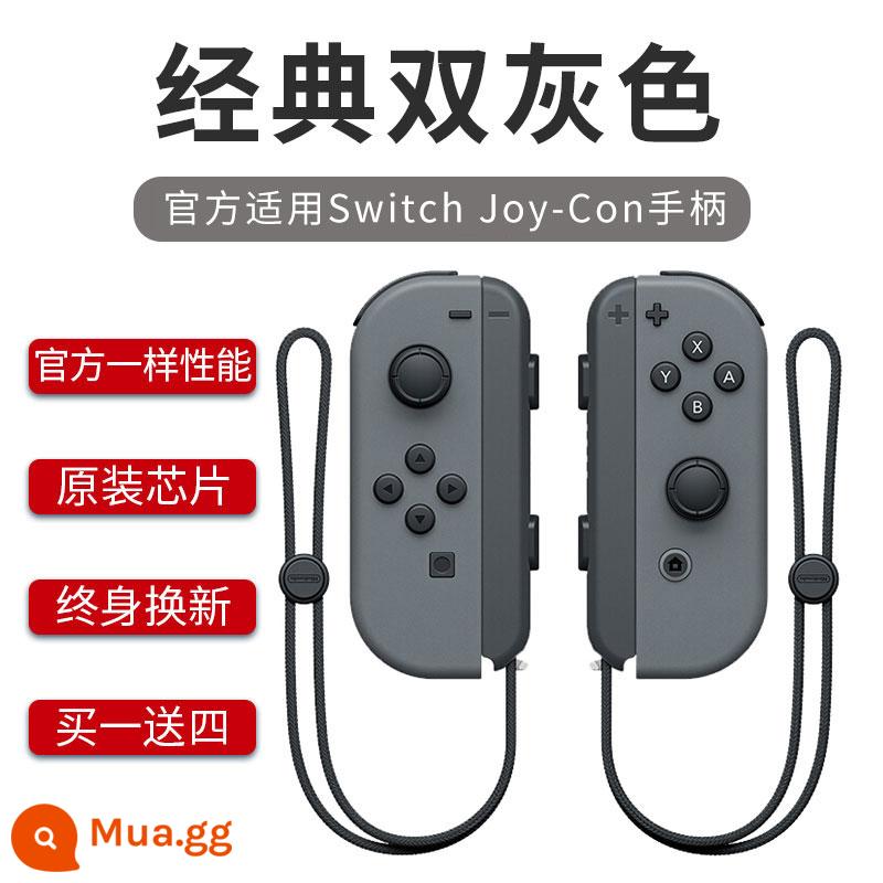 SF spot phù hợp với Nintendo switch tay cầm trái và phải joycon gốc NS trò chơi du lịch đôi jc trong nước chuyên nghiệp rung somatosensory Sen OLED National Bank Kingdom Tears giới hạn - [Xám cổ điển] Một cặp ◆Mua một tặng bốn ◆Thay thế trọn đời