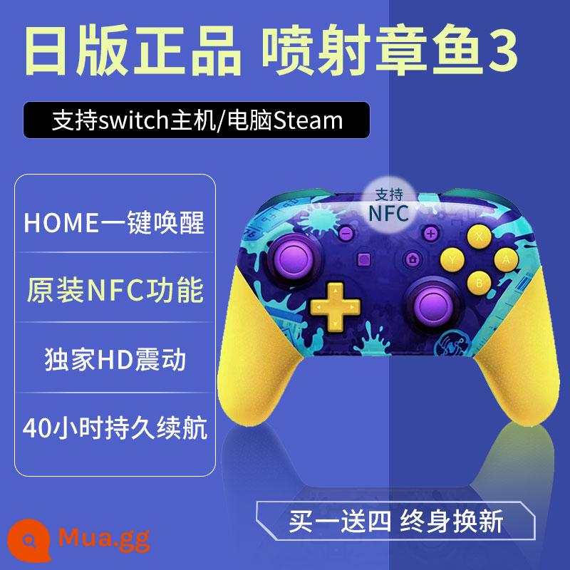 Điểm SF được áp dụng cho tay cầm Nintendo switch pro wireless double line ns tay cầm chơi game hơi nước somatosensory phiên bản tiếng Nhật của National Line Jet 3 Limited Oled Original Tears of the Kingdom Pro - Phiên bản tiếng Nhật chính hãng [New Jet Octopus] Mua một tặng bốn ♦ Thay thế trọn đời