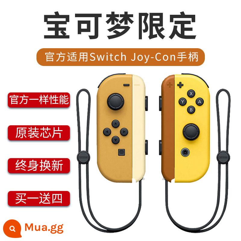 Điểm này áp dụng cho Bộ điều khiển công tắc Rung somatosensory JoyCon Nintendo NS hỗ trợ không dây vòng tập thể dục chuyên nghiệp Bộ điều khiển trò chơi du lịch đôi tay cầm chính hãng Dongsen nội địa jc tay cầm oled giới hạn - [Pikachu Limited] Một cặp◆Mua một tặng bốn◆Thay thế trọn đời