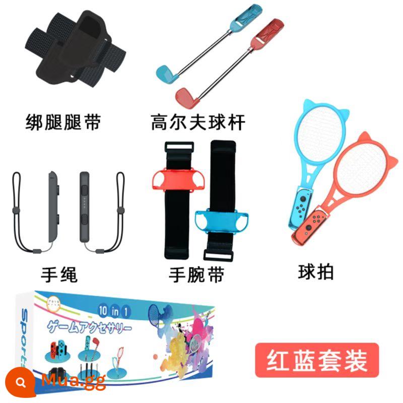 Trong kho, Paradise Switch Dance Blood Care Sports Dance Power Full 2023 Phụ kiện Dancing Aerobic Dancing Sensing Care Ring Ring Tay lái - Phụ kiện thể thao [bộ 10 trong 1] đỏ và xanh