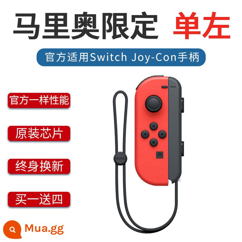 Điểm này áp dụng cho Bộ điều khiển công tắc Rung somatosensory JoyCon Nintendo NS hỗ trợ không dây vòng tập thể dục chuyên nghiệp Bộ điều khiển trò chơi du lịch đôi tay cầm chính hãng Dongsen nội địa jc tay cầm oled giới hạn - [Mario Exclusive] Dây đeo tay trái một bên được thay thế trọn đời