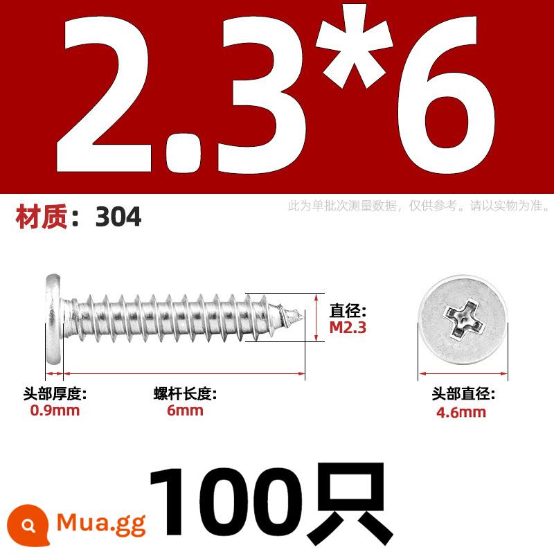 Thép không gỉ 304 CA đầu phẳng Vít tự tháo lớn mỏng tay đầu phẳng đuôi nhọn chìm chéo MM2M3M4M5M6 - Đường kính đầu M2.3 * 6 4,6 [100 miếng]