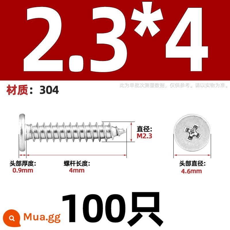 Thép không gỉ 304 CA đầu phẳng Vít tự tháo lớn mỏng tay đầu phẳng đuôi nhọn chìm chéo MM2M3M4M5M6 - Đường kính đầu M2.3 * 4 4 [100 miếng]