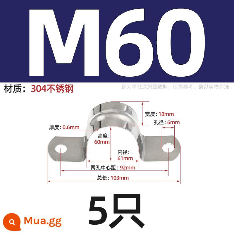 Thép không gỉ 304/201 kẹp ống đi ống giá đỡ ống khóa họng vòng kẹp ống nước hình chữ U kẹp ống vòng - M60-5 miếng [vật liệu 304]